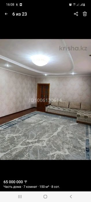 Частный дом продается