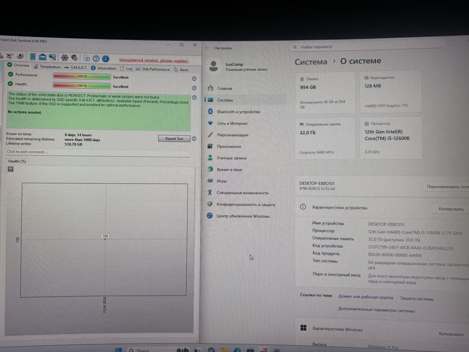 Супер комплект супер нархда