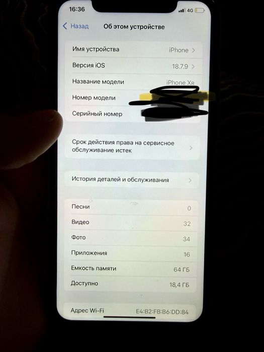 Продам айфон хр.