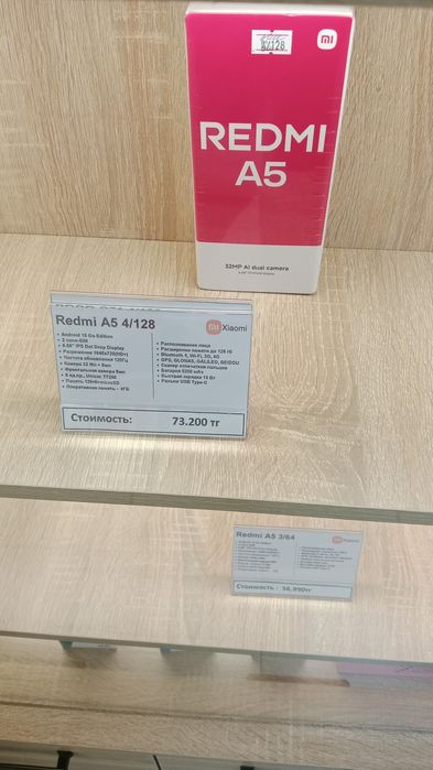 Редми а 5 телефон