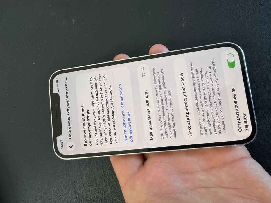 Продаю айфон 12 про или обменяю