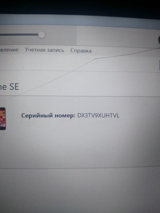 Продам ультрабук
