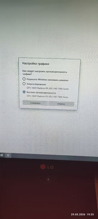 Компьютер в сборе