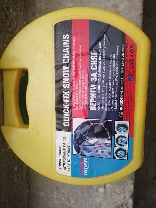 Аксесоари за кола, гуми и джанти