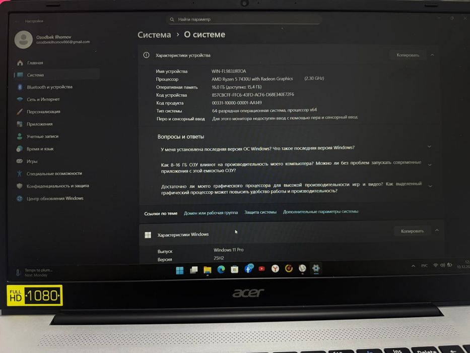 Acer Aspire 3 A325-42 обмен на macbook