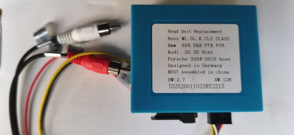 Оптичен Most декодер