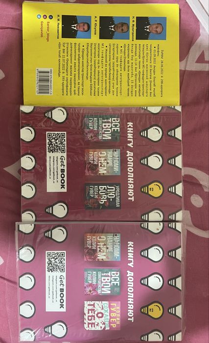 Продаю книги по 15.000 сум