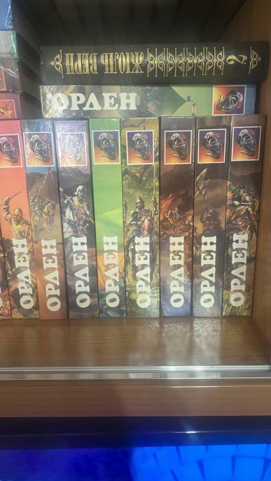 Книги. Собрание сочинений.