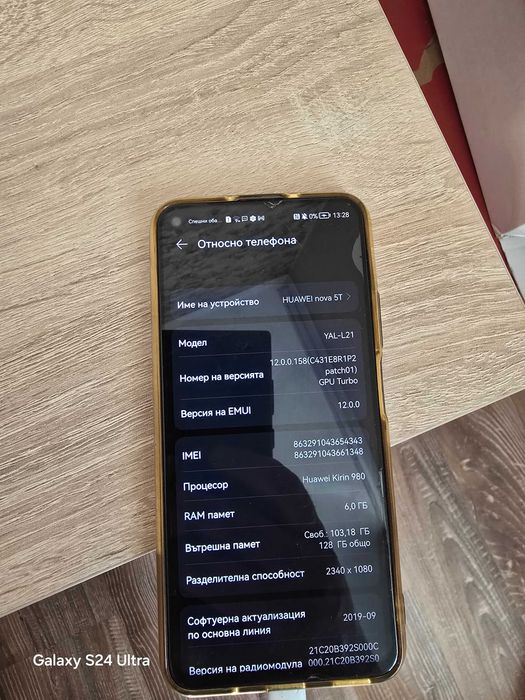 Продавам два телефона Huawei