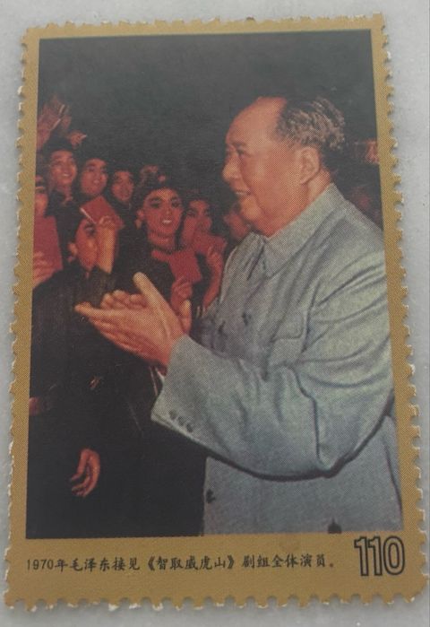 Марку китайскую 1970 г продам