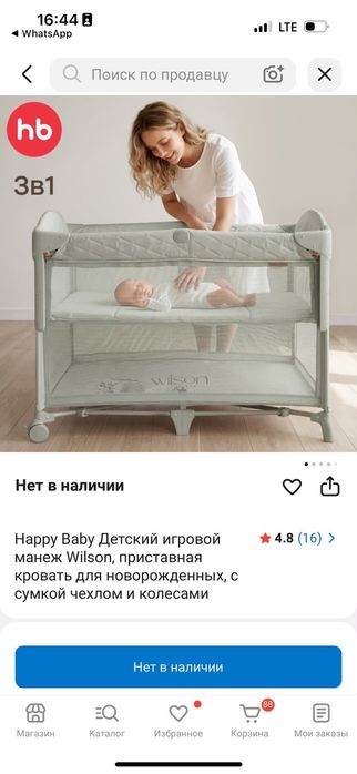 детская кроватка