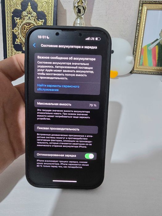 IPHON 13 в хорошем состоянии