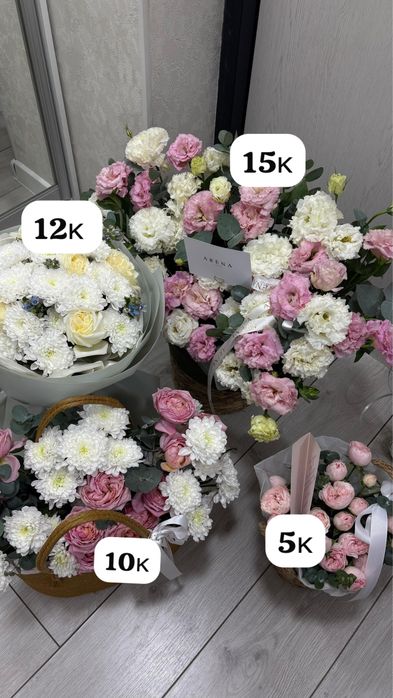 свежий букет цветов