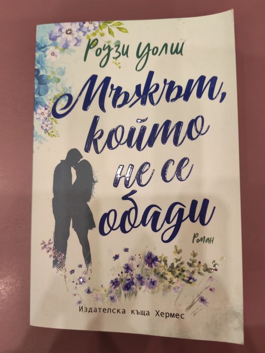 Всички книги по 3 евро
