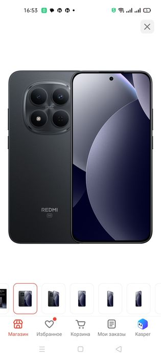 Redmi note 15 pro 512 Гб