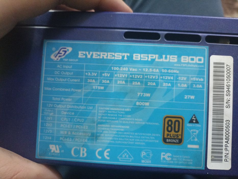 Продам компьютер