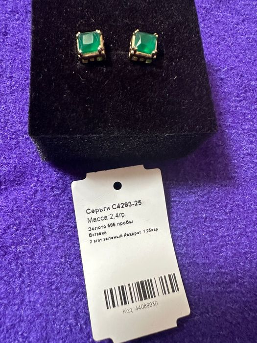 Желт зол 585 Обмен продам
