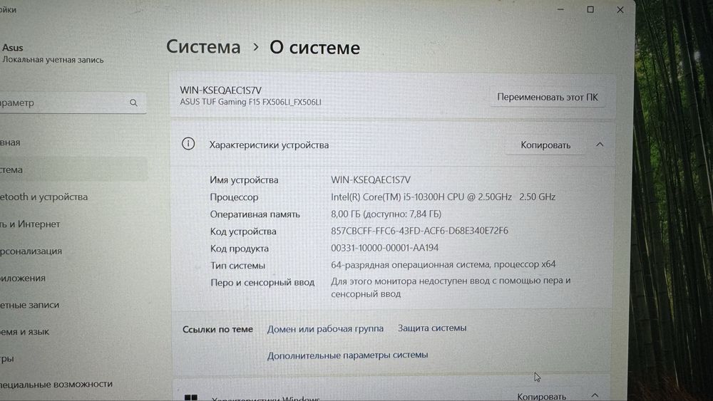 Игровой ноутбук Asus Tuf 15