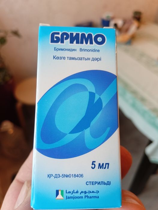 Капли глазные Бримо