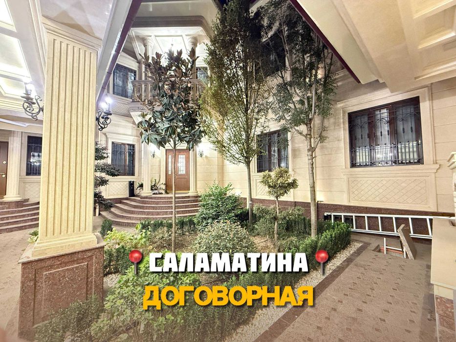 ПРОДАЕТСЯ ДОМ на махалле Саламатина  Яккасарайский район