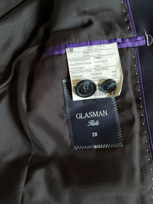 Школьная форма GLASSMAN 1 класс