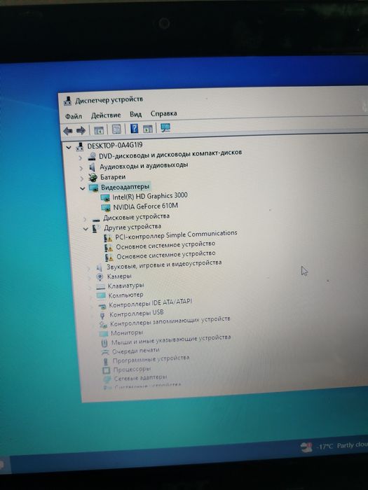 Продам ноутбук core i3
