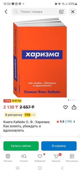 Продам книги по психологии