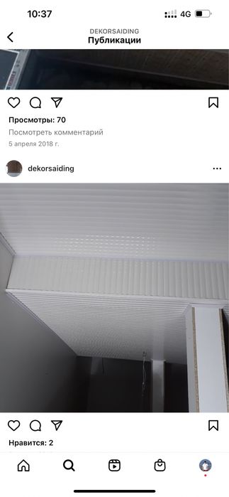 Декор панели со склада
