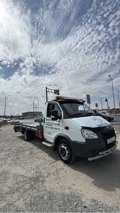 Эвакуатор эвакуатор