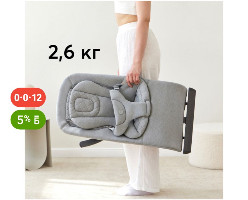 Продам шезлонг а идеальном состоянии