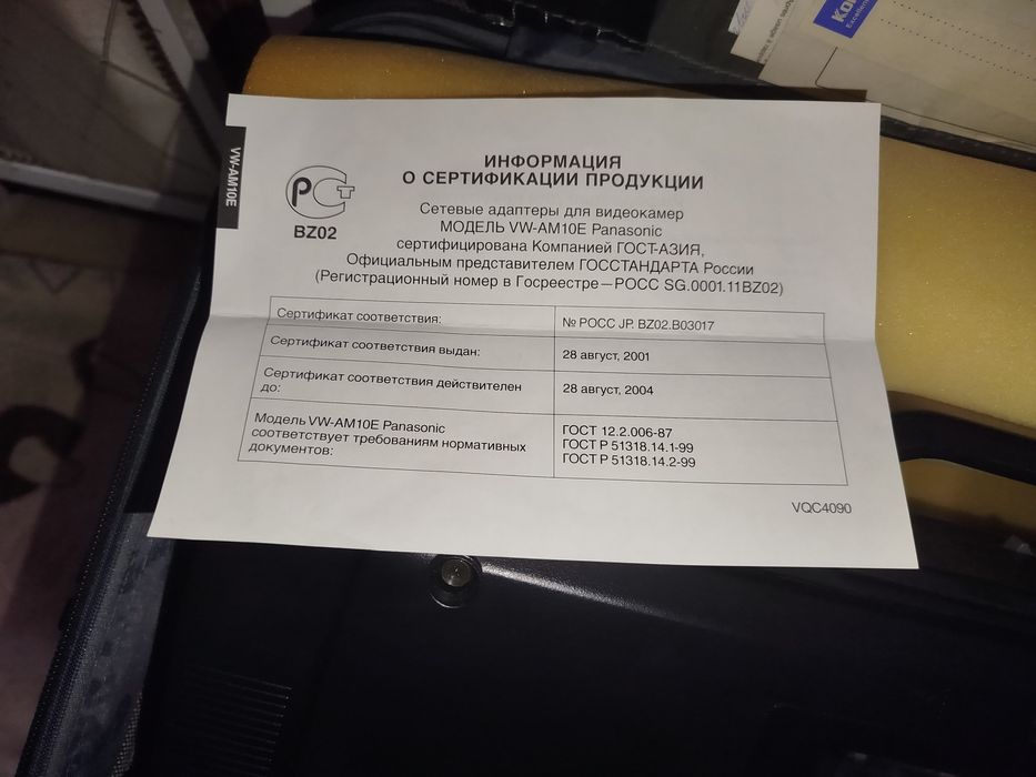 Продам видеокамеру