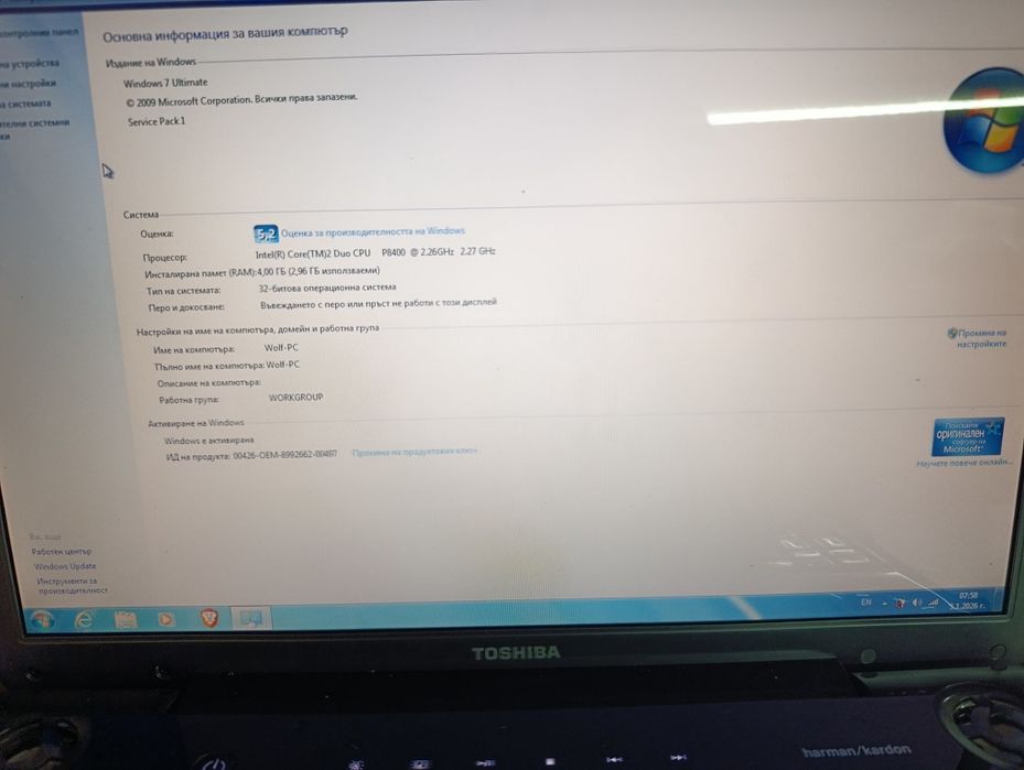 Toshiba Satellite P300-1C9