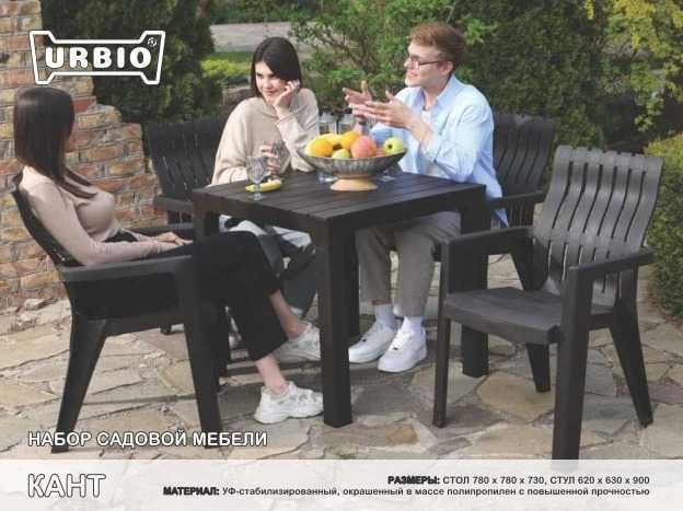 Стол Столы КАНТ с завода оптом и в розницу, в наличии