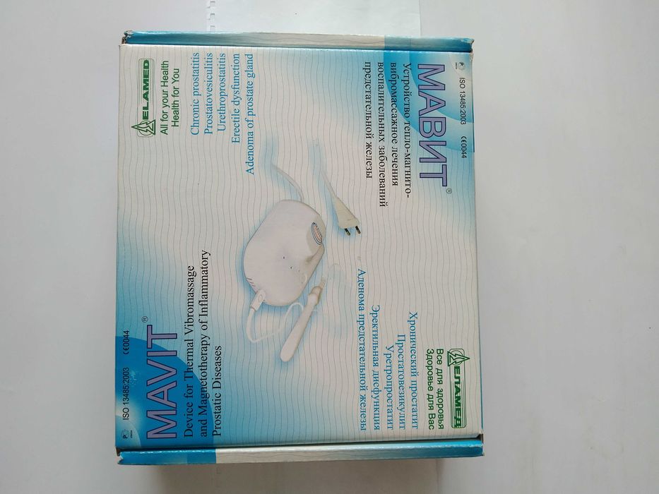 прибор лечения простатита