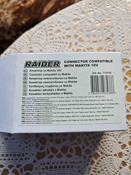 Конвертор Raider