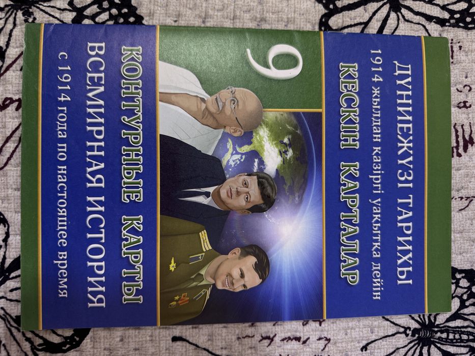 Контурные карты