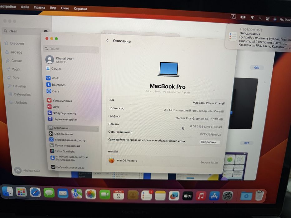 Macbook Pro M1 продаетс
