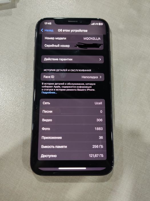 iphone X на 256гб