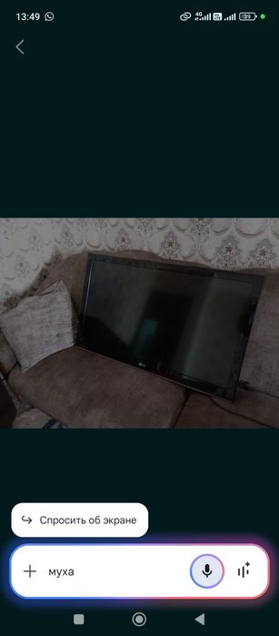 Телевизор в отличном состоянии