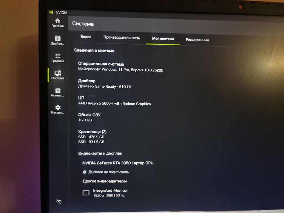 lenovo ideapad gaming 3 rtx 3050