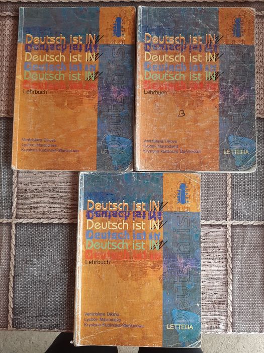 Учебници по немски език