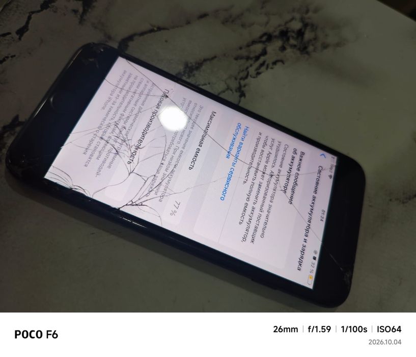 Iphone Se 2020 64gb