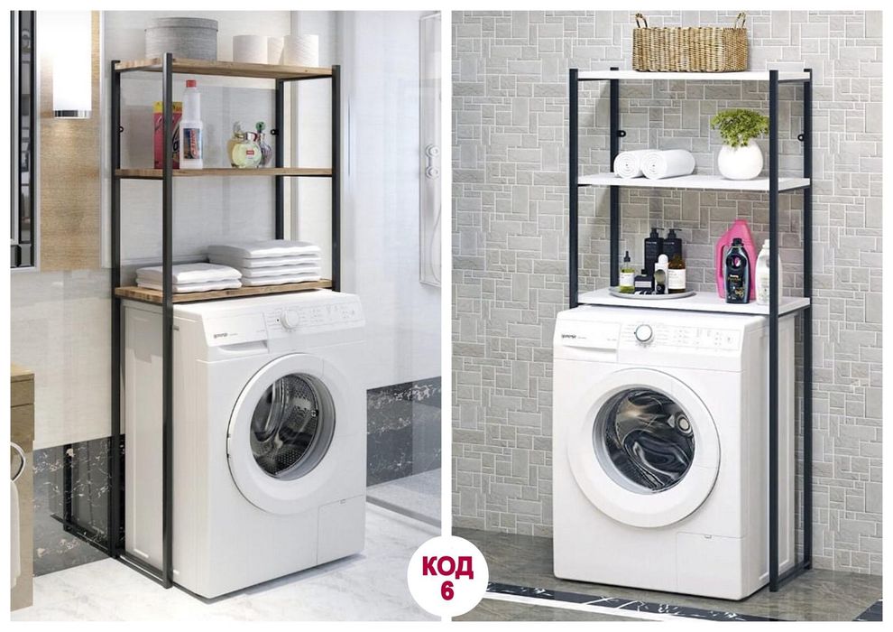 Етажерки, цветарници, рафтове, бюра от 35€