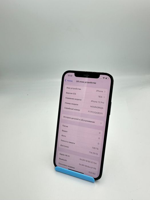 Iphone 12 Pro | KASPI RED | Капитал - Марет