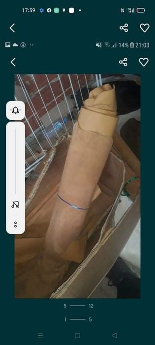 Естествена кожа *