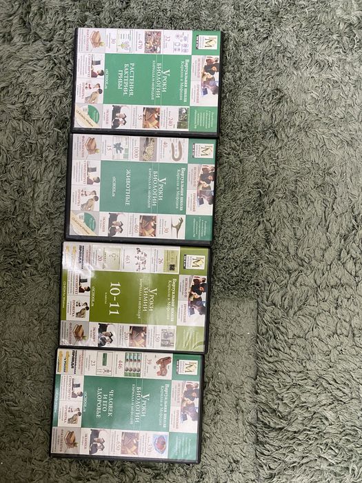 Учебные диски