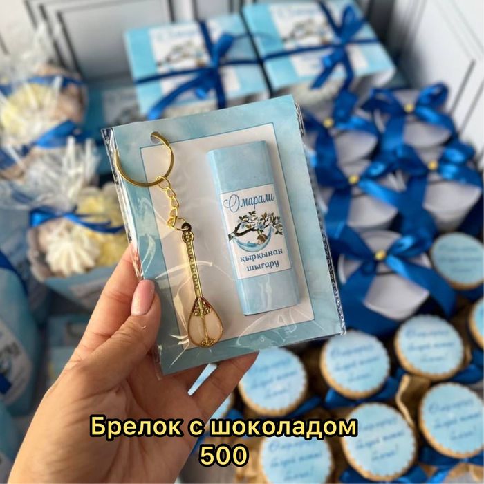 Хит тойбастар