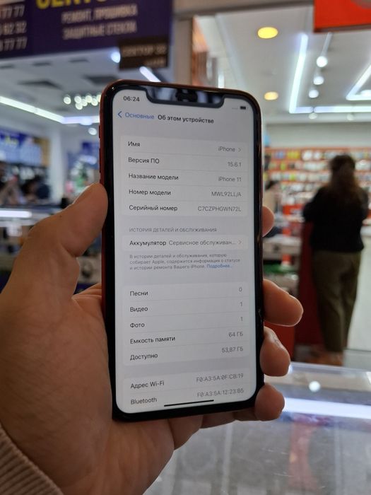 IPhone 11 64gb / айфон 11 64гб