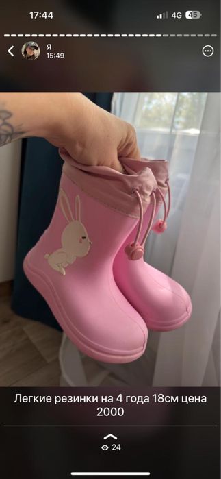 Продам для девочки дешево