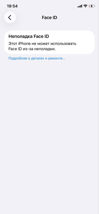 Продам Iphone 11 pro 256gb акб 74%